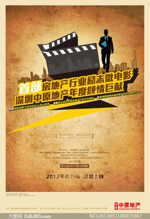 东北联邦大学学历认证